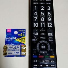 東芝レグザ32型LED液晶テレビ❕の画像