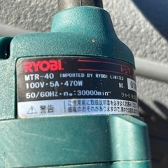 リョービ　トリマーMTR-40の画像