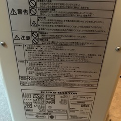 追い焚き付　灯油給湯器　FE式の画像