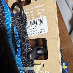 犬用　リード　新品の画像