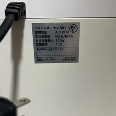 シュレッダー、、の画像