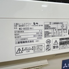 激安エアコン!! 6畳〜 MITSUBISHI 2023年 MSZ-GV2222/MUCZ-G2222 家庭用ルームエアコンの画像