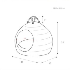 ドーム型 天然素材 猫 ちぐら風 ウォーターヒヤシンス ナチュラルの画像