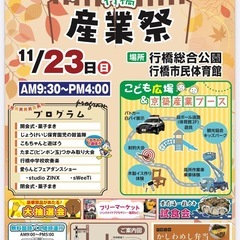 犬用　リード　未使用の画像