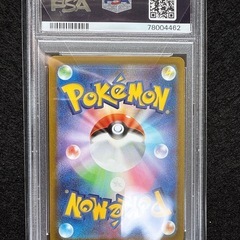 PSA10 ギラティナV SR S11 110/100 ロストアビスの画像