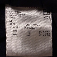 130cm ユニクロ　暖パン　140 cm ヒートテック　 の画像