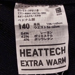 130cm ユニクロ　暖パン　140 cm ヒートテック　 の画像