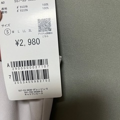 【断捨離中】ハニーズ/キャミワンピース/Sサイズの画像