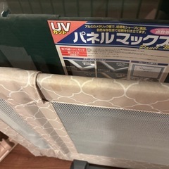 日本育児　ベビーガードの画像