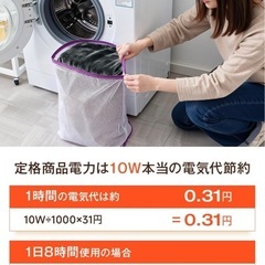 電気毛布 ひざ掛け ブランケット 丸洗い可 143×88の画像