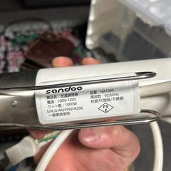 低音調理器の画像