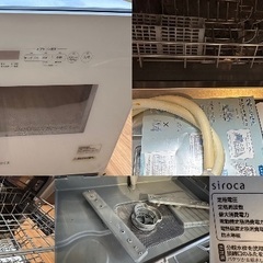 家具 家電 生活雑貨 まとめてお引き取り 収納付きシングルベット 洗濯機 食洗機 シャワーヘッド トースター 車載ライト［全てまとめてお引き取り出来る方］の画像