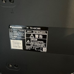【故障品】パナソニック 42インチ液晶テレビ TH-42C305の画像