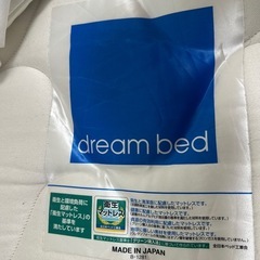 ダブルベッド跳ね上げ式収納とマットレス付きの画像