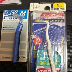 歯間ブラシ　まとめ売り　　　入浴券1枚おまけの画像
