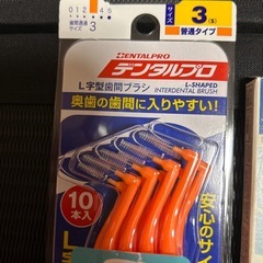 歯間ブラシ　まとめ売り　　　入浴券1枚おまけの画像