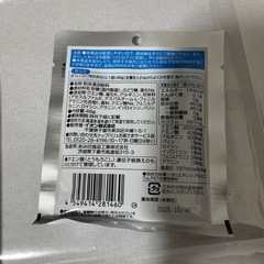 貰ってください！スポーツドリンク粉×4袋の画像