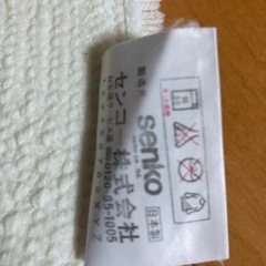 【引き取り限定】玄関マット差し上げますの画像