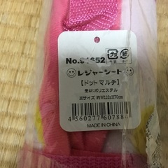 レジャーシート　新品　未使用の画像