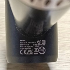 ANLANヘアドライヤー/ダブルヘアドライヤー美人百花速乾の画像