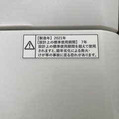 綺麗ですよ　ヤマダ　5.5kg 二槽式洗濯機　21年製の画像
