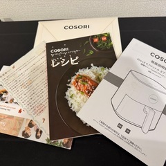 COSORI（コソリ） ノンフライヤー 4.7L 大容量 CAF-L501-KJP グレー　日本語レシピ付き（引き取り希望）の画像