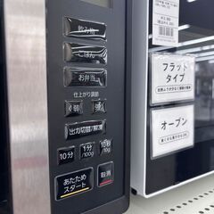 【トレファク イオンモール常滑店】電子レンジ　IRIS OHYAMA　IMB-F2201-B　2022年製をご紹介！の画像