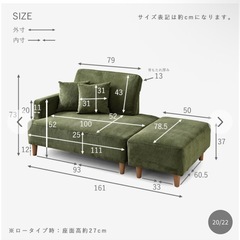 コーデュロイ 10style デザイン カウチソファー オーサムの画像