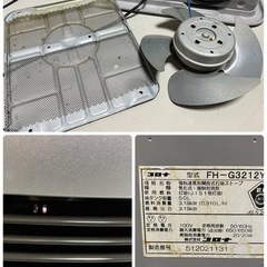 CORONA コロナ FH-G3212Y 石油ストーブ 灯油ストーブ 2012年製 タンク5L 木造9畳 コンクリ12畳 稼働確認済 ファンヒーター 中古品 ③の画像