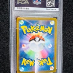 PSA10 ルギアVSTAR 325 S-P プロモ 伝説のポケモンを探せ！ルギアゲットチャレンジの画像