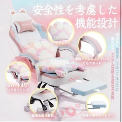 【美品】ゲーミングチェア 猫の肉球クッション 猫耳の画像