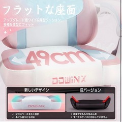 【美品】ゲーミングチェア 猫の肉球クッション 猫耳の画像