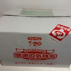 ミッフィーかわいいトースター 未使用の画像