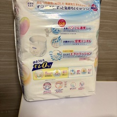 オムツメリーズパンツタイプMの画像