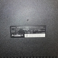 ヤマゼン 32インチ 液晶テレビ 2024年製の画像