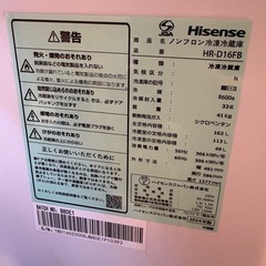hisense ノンフロン冷蔵庫 HR-D16FBの画像