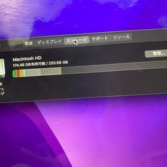 MacBookAir 13inch 2020の画像