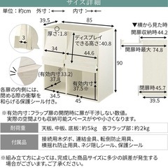 ディスプレイラックの画像