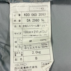 和式布団一式ブルーの画像