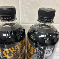 クラフトボス　無糖　コーヒー　9本の画像