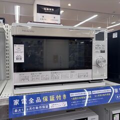【トレファク イオンモール常滑店】ウォーターオーブンレンジ　SHARP　AX-CA100をご紹介！の画像