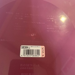 ペット　キャリー　ケース
の画像