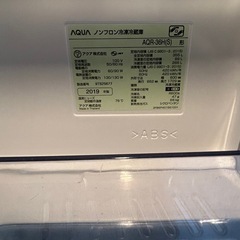 美品✨2019年製 AQUAのノンフロン冷凍冷蔵庫、AQR-36H(S)の画像