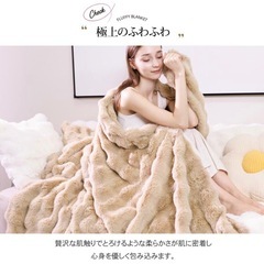 新品❤️ フリースブランケット クリーム色 洗濯可の画像
