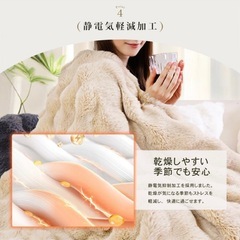 新品❤️ フリースブランケット クリーム色 洗濯可の画像