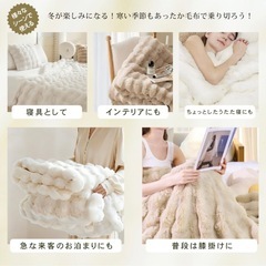 新品❤️ フリースブランケット クリーム色 洗濯可の画像