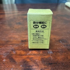 ザ,鉄玉子の画像