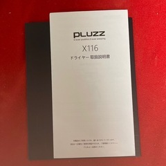 新品ドライヤーの画像