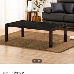 ニトリ　大理石柄　ローテーブルの画像