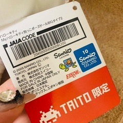 新品タグ付 TAITO限定 キティぬいぐるみの画像